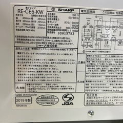 【シャープ】【電子レンジ】★2019年製　クリーニング済み/6ヶ月保証付き【管理番号12807】横
の画像