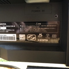 I･O DATA  23.8型ディスプレイ EX-LDH241DB-Bの画像