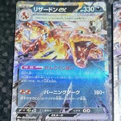 ポケモン カード/ポケカ リザードン ex RR 2枚 セットの画像