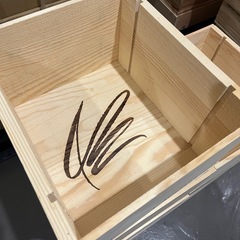 ワイン木箱アウトレット1箱100円〜の画像