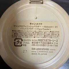 【中古雑貨】コスメ　キャンメイク　マシュマロフィニッシュパウダー　０１の画像
