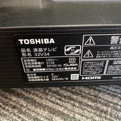 TOSHIBA 東芝 REGZA レグザ 液晶テレビ 32V34 2023年製の画像