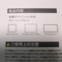 グーグル　ピクセル　フィルムの画像
