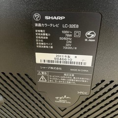シャープ32型テレビの画像