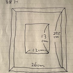 額Fの画像