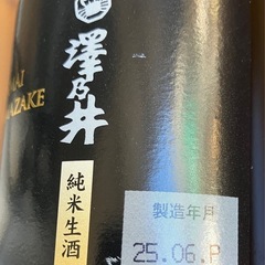 純米生酒　②の画像
