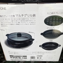 未使用マルチグリル鍋　ホットプレートの画像