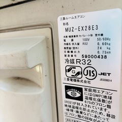 基本取り付け工賃込み‼︎直接引き取りも大歓迎‼︎直接引き取り10,000円引き‼︎三菱 主に10畳用エアコン MSZ-EX28E3-W 2015年製/J075-11の画像
