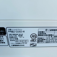 基本取り付け工賃込み‼︎直接引き取りも大歓迎‼︎直接引き取り10,000円引き‼︎三菱 主に10畳用エアコン MSZ-EX28E3-W 2015年製/J075-11の画像