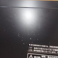 オーブンレンジの画像