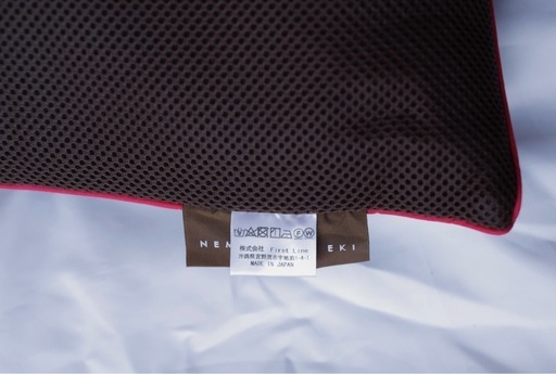 極上美品 枕 パルフェプレミアムL ねむりの駅 【定価34650円】