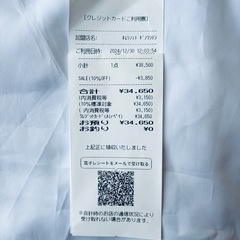 極上美品 枕 パルフェプレミアム　ねむりの駅 【定価34650円】　の画像