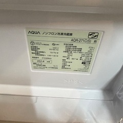 冷蔵庫　AQR-271Cの画像