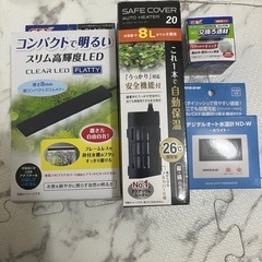 観賞用魚飼育セットの画像