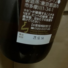 深大寺ビール23本の画像