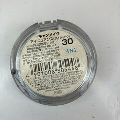 【中古雑貨】コスメ　キャンメイク　アイニュアンス　３０の画像