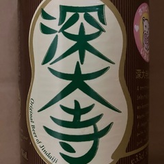 深大寺ビール23本の画像