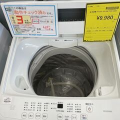【ジモティ来店特価！！】洗濯機　アイリスオーヤマ　IAW-T451　2020　J-250792の画像