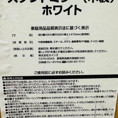 衣装鏡　スタンドミラーの画像