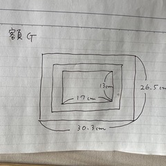 額Gの画像
