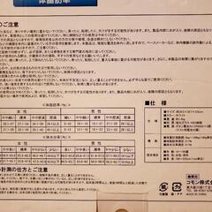 デジタル ヘルスメーター  未使用、未開封品の画像