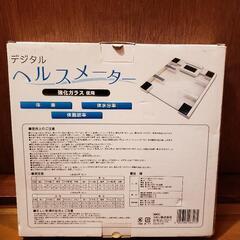 デジタル ヘルスメーター  未使用、未開封品の画像