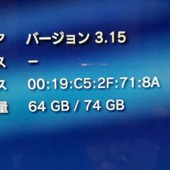 プレイステーション3 本体の画像