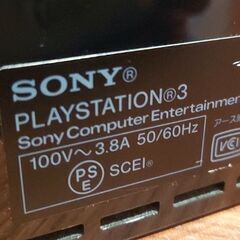 プレイステーション3 本体の画像