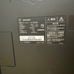 50V型ワイド SHARP LC-50U20 テレビの画像