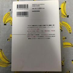 デスマーチからはじまる異世界狂想曲13冊セットの画像