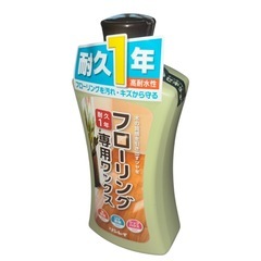 【未使用】リンレイ❤フローリング専用ワックス 500ml　耐久1年の画像