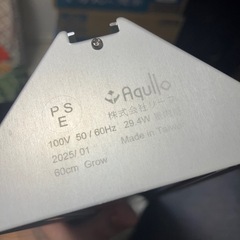水槽　ライト　aqullo 60センチ用の画像