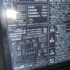 電子レンジ　美品　2024の画像