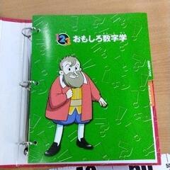 0728-400 そーなんだ！の画像