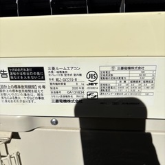 三菱　霧ヶ峰の画像