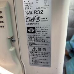 三菱　霧ヶ峰の画像