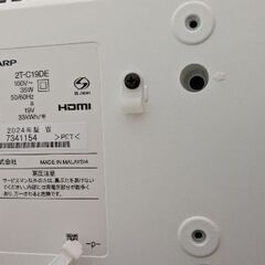 【美品】19型テレビ(白)の画像