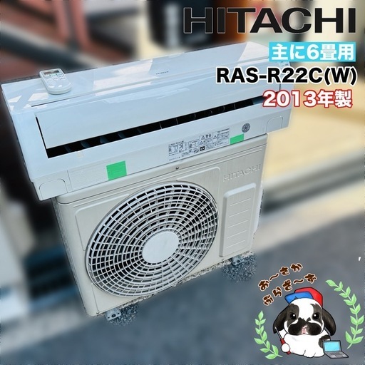 取付工事込み)三菱重工6畳 2020年式 保証あり 美品 6zcwsks1459