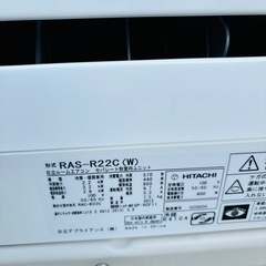 基本取り付け工賃込み‼︎直接引き取りも大歓迎‼︎直接引き取り10,000円引き‼︎日立 主に6畳用エアコン RAS-R22C(W) 2013年製/J075-10の画像