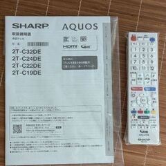 【美品】19型テレビ(白)の画像