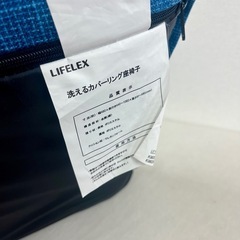 座椅子 可変式　ブルーの画像