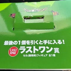 ドラゴンボール一番くじの画像