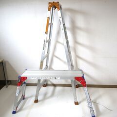 伊勢崎店【現状品】gi7-35 脚立 PiCa K-180 アルミ足場台 長谷川工業 DRS-1090B まとめの画像