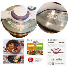 ティファール 圧力鍋 5.2L IH対応 3〜5人用の画像
