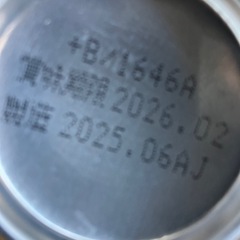 スーパードライの画像