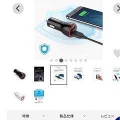 Anker PowerDrive 2 シガーチャージャーの画像