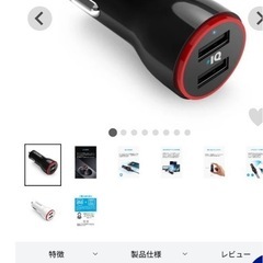 Anker PowerDrive 2 シガーチャージャーの画像