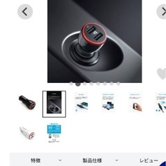 Anker PowerDrive 2 シガーチャージャーの画像