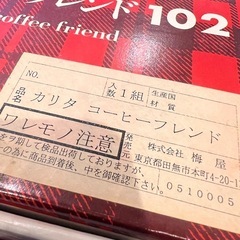 新品コーヒーメーカー　の画像