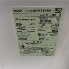 北海道  帯広  2016年製  アクア  冷蔵庫  家電  キッチン家電  モノココ  モノココ帯広店の画像